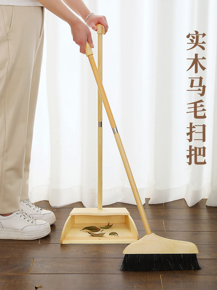 素娘纯马毛木质扫把套装不粘毛猪鬃毛扫帚簸箕组合家用扫灰尘单个