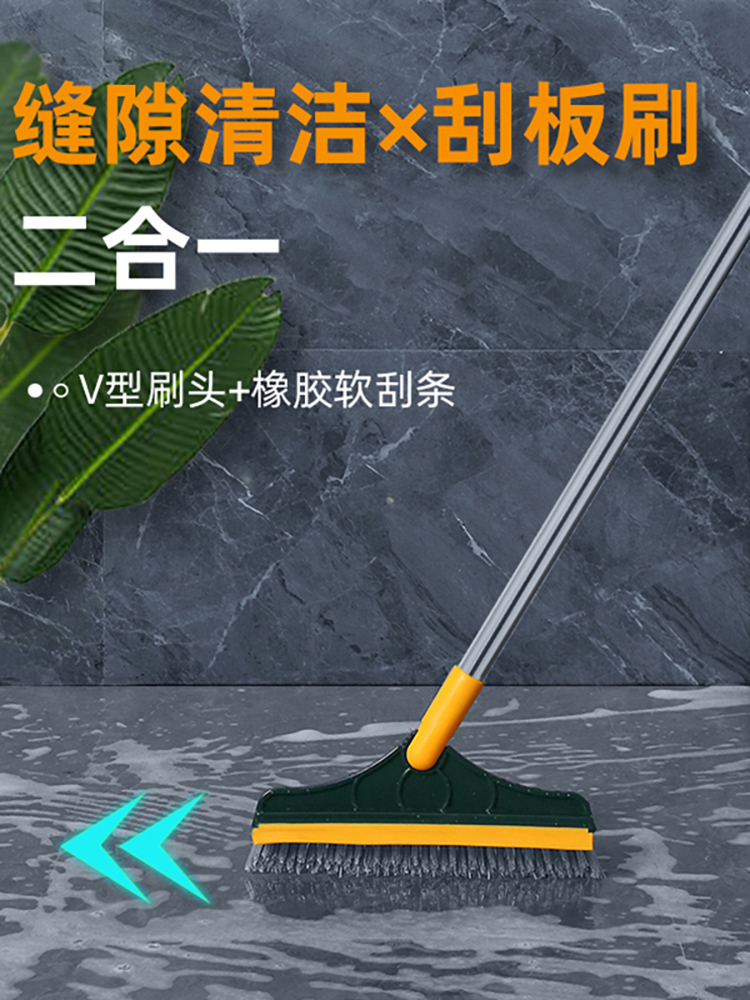 新疆包邮家用卫生间刮水器硅胶地刮两用地缝刷浴室缝隙地板刷厕所