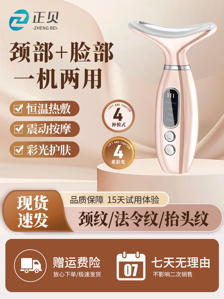 智颜懒人小v脸美容仪提拉紧致脸部塑形面罩改善咬肌震动按摩仪