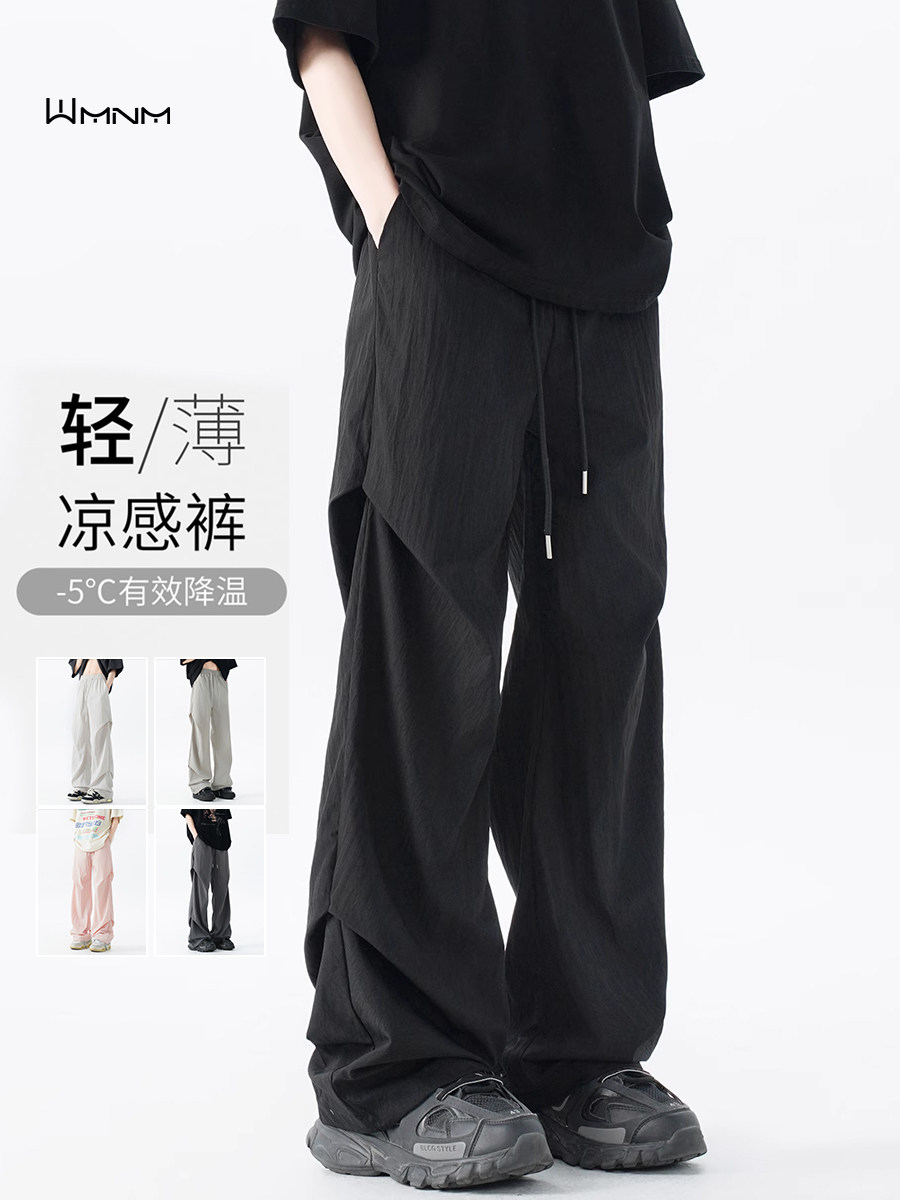 美式黑色褶皱伞兵速干裤子男款夏薄款宽松大码工装裤直筒休闲长裤