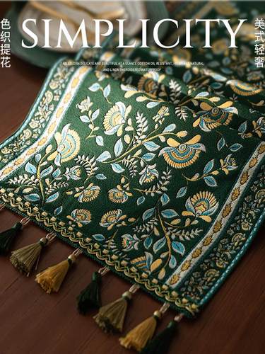 新中式桌旗轻奢高端餐桌茶几长条桌旗高级美式复古电视柜盖布欧式