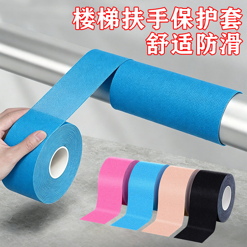 楼梯扶手铁栏杆保护套不锈钢包边棉布软包铁管防撞装饰防护条包套