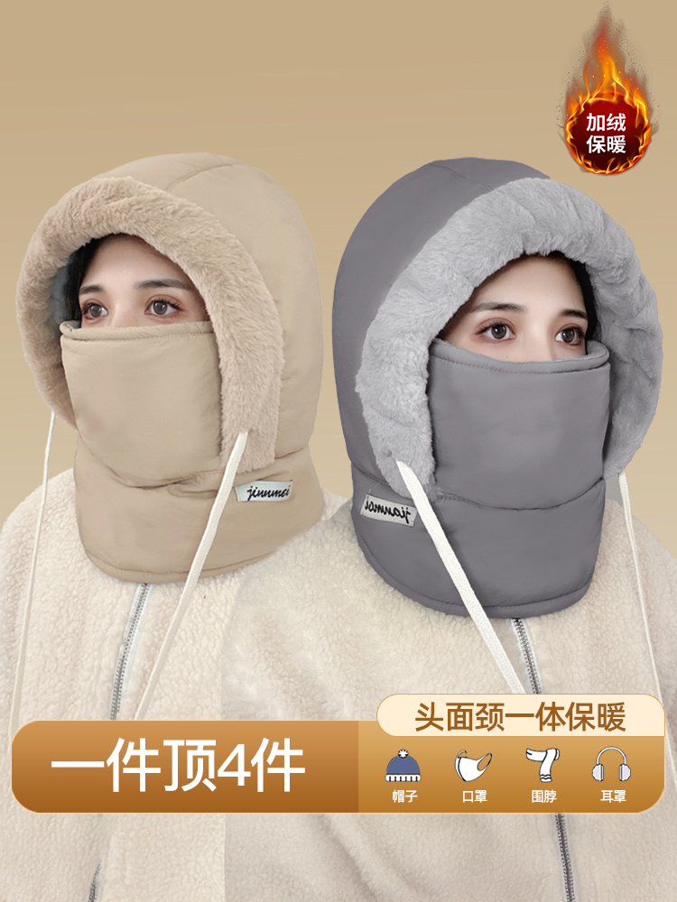 冬季保暖头套帽子女骑行电动车防风防寒面罩男滑雪全脸罩围脖一体