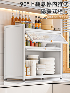 豫之曙厨房调料置物架多层收纳架家用台面防尘调料架调料品收纳柜