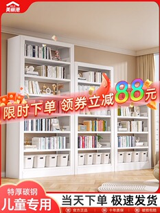 家用钢制书架图书馆落地置物架儿童书柜客厅绘本架简易铁艺储物架