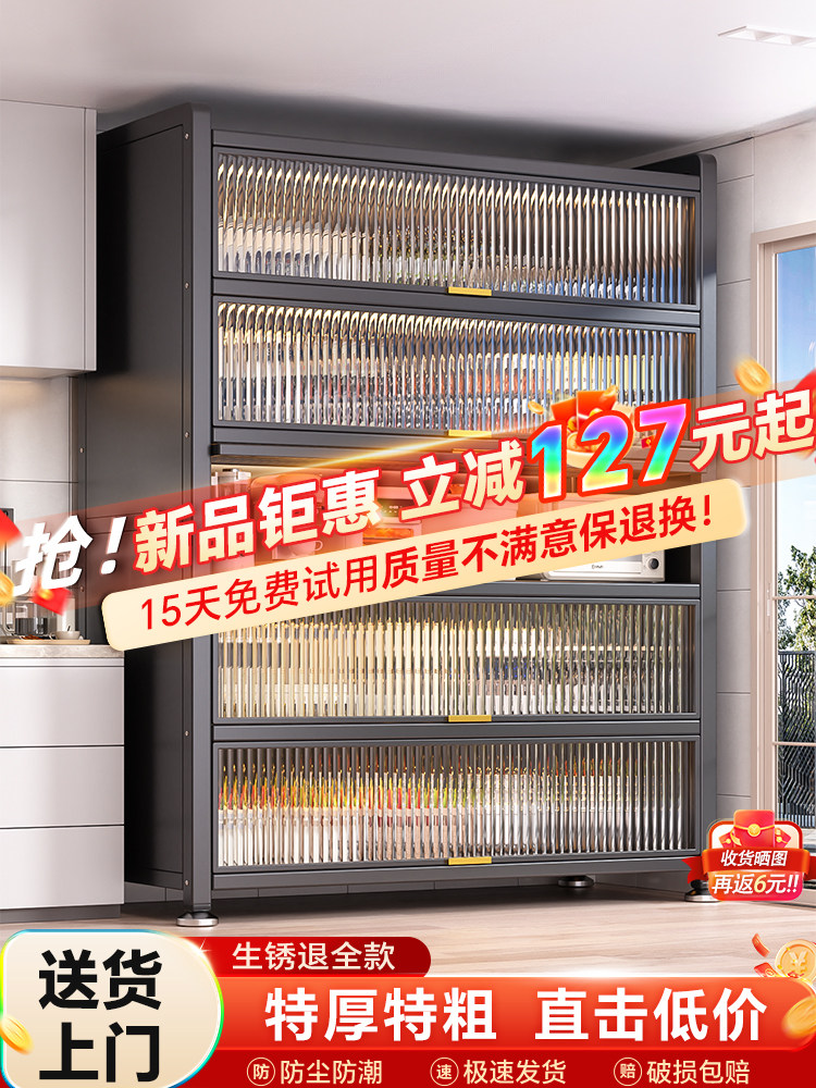 厨房置物架多功能家用落地多层收纳架子微波炉餐边防尘橱柜储物柜,厨房/烹饪用具,微波炉置物架,淘宝优惠券,粉丝福利购,淘宝优惠卷