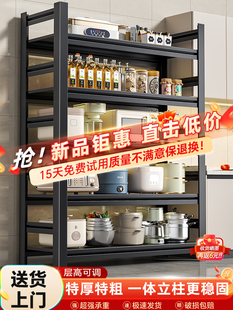厨房置物架多功能微波炉架落地多层收纳架子家用锅架烤箱储物货架