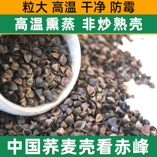 荞麦皮内胆套荞麦皮散装壳免洗护颈荞麦枕头单人枕芯高品质荞麦壳