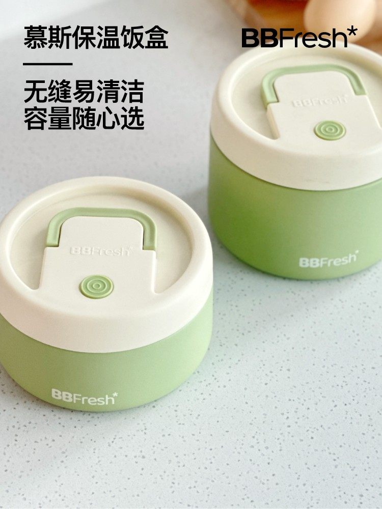 宝得鲜保温饭盒上班族便当盒304不锈钢韩式便携女生高颜值新超长,餐饮具,饭盒/保温桶/保温提锅,淘宝优惠券,粉丝福利购,淘宝优惠卷