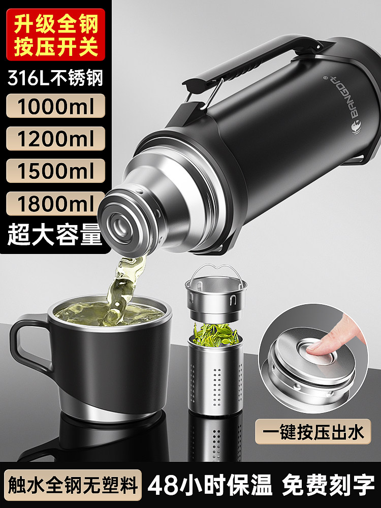 保温杯大号大容量保温壶户外出316L不锈钢便携车载旅行暖热水壶瓶