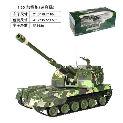 新款合金99坦克模型1:35九九主战坦克装甲车阅兵战车仿真摆件退伍