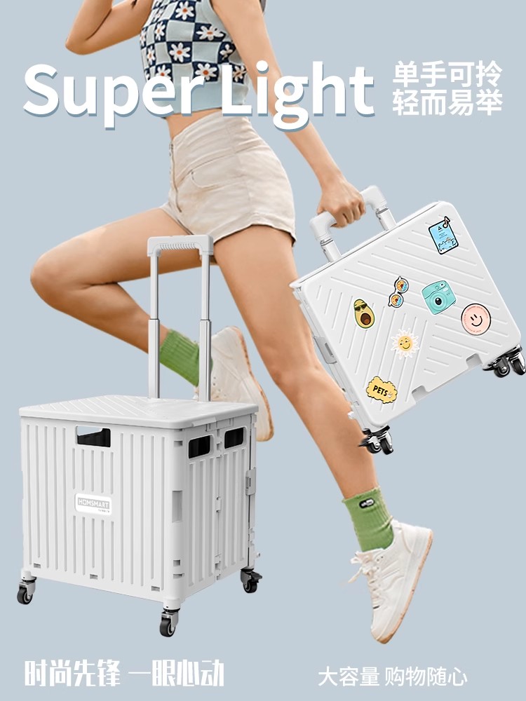 拉杆收纳箱家用行李小推车整理大容量收纳筐带轮塑料折叠周转书箱