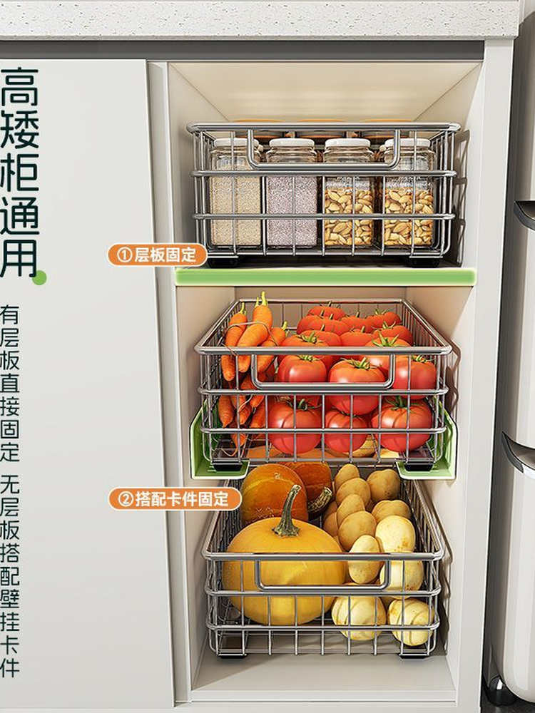 调料置物架不锈钢下水槽收纳架厨房抽拉式果蔬锅具橱柜内抽屉拉篮