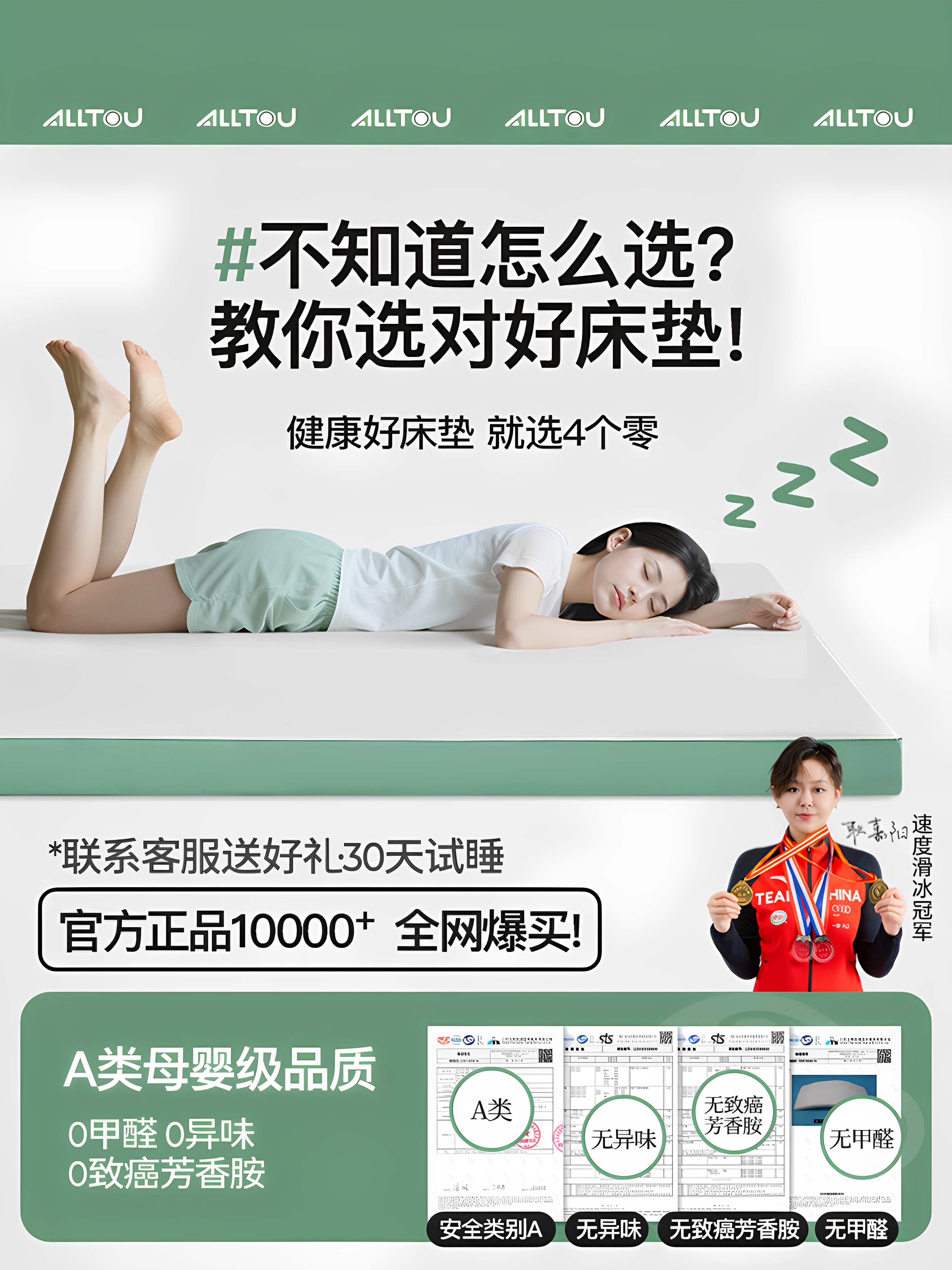 学生宿舍床垫记忆棉软垫单人租房专用床褥子家用榻榻米地铺海绵垫