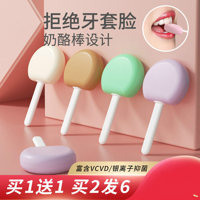 咬胶正畸牙咬棒隐形矫正隐牙齿牙套脸适美手持磨牙咀嚼器