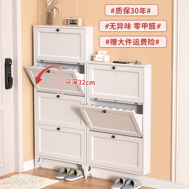 金属超薄鞋柜家用门口走廊翻斗钢制鞋柜入户玄关简约极窄收纳鞋架,住宅家具,鞋柜,淘宝优惠券,粉丝福利购,淘宝优惠卷