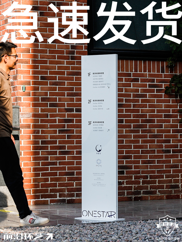 导视停车立式户外广告牌指示牌落地展示招牌路牌指引导向立牌定制
