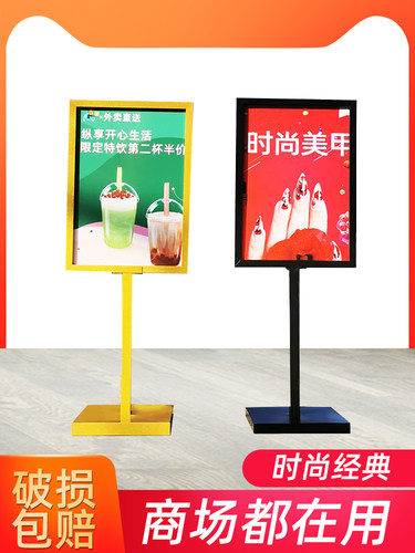 商场广告牌立牌展示牌KT板铁黑支架展架立式落地水牌指示牌海报架