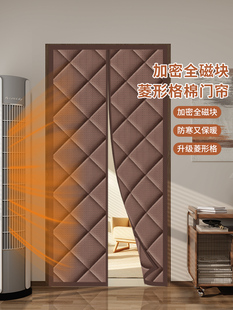 棉门帘冬季保暖防风加厚磁吸家用保温隔断帘防寒挡风免打孔挂帘