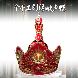 手工刺绣禅修佛具用品寺院方丈主持佛事焰口法师帽全高档毗卢帽