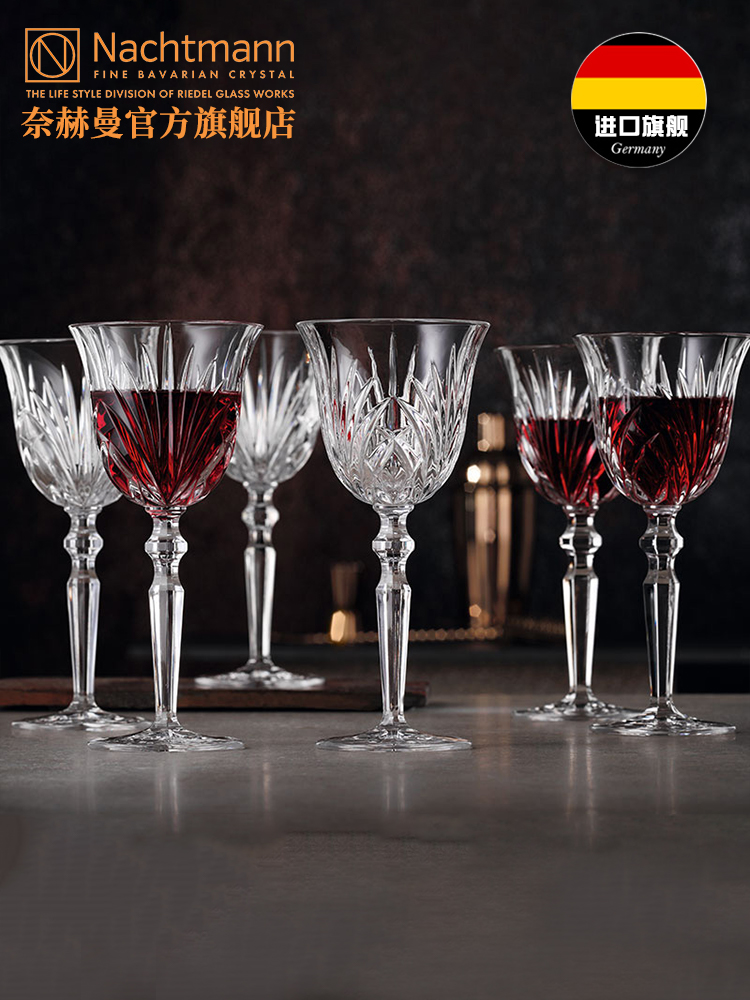 德国进口NACHTMANN高脚水晶玻璃红酒杯轻奢华欧式香槟杯葡萄酒杯