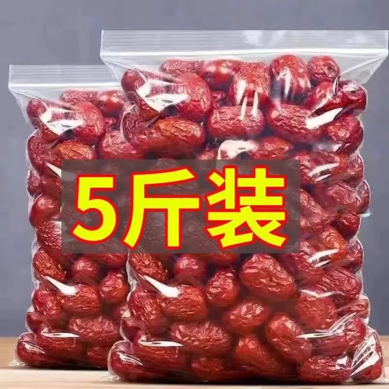 新疆若羌灰枣免洗红枣特级新枣大枣干货特产零食煮汤煲粥泡茶小枣