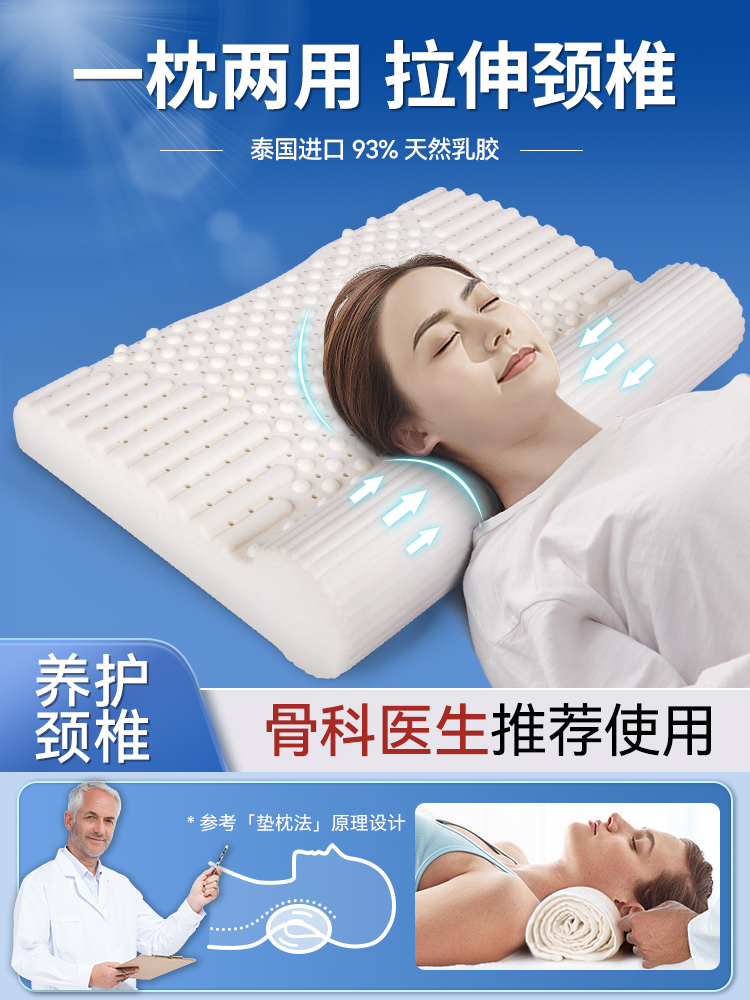 泰国进口乳胶枕头枕芯圆柱枕颈椎牵引枕护颈椎枕头睡眠专用U型枕
