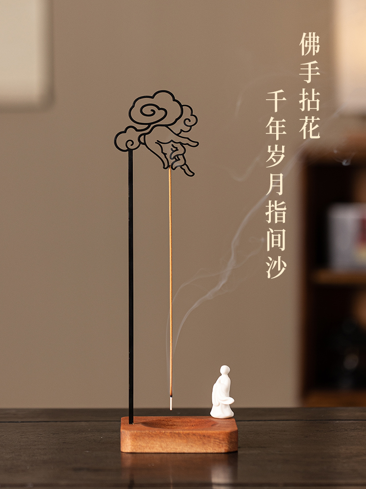 中式倒挂香插佛手香薰炉家用室内熏香挂式线香点香盘香座禅意摆件