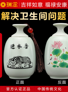 避水兽卫生间摆件九鲤鱼荷花图瓶子厕所净化污秽陶瓷化解厨厕同宫