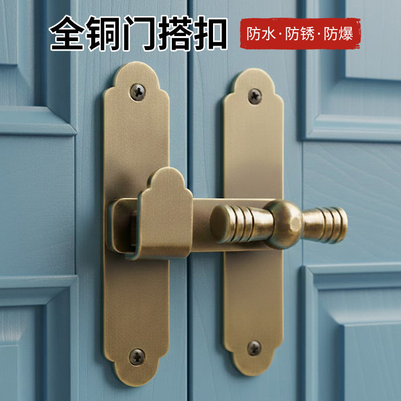 纯铜门搭扣中式仿古木门锁扣家用推拉门锁插销全铜锁鼻挂锁门栓