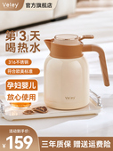 德国Veley保温壶家用316不锈钢热水壶大容量热水瓶保温瓶暖水壶