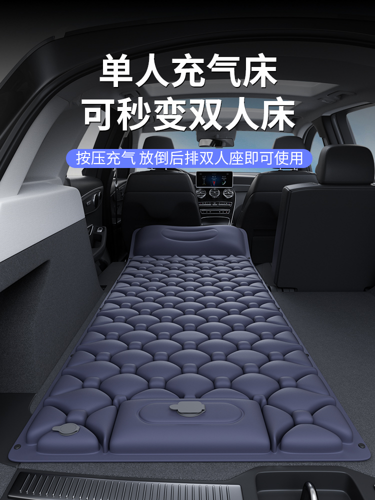 车载充气床后备箱找平垫床垫睡垫车改床折叠suv汽车旅行床单人床a