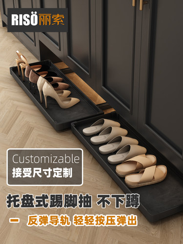 丽索衣柜拉篮入户鞋柜踢脚抽托盘鞋架抽屉抽拉式配反弹导轨可定制