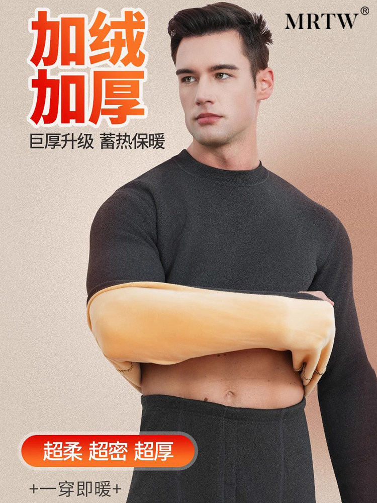冬季旅游防寒装备男士保暖内衣套装贴肤特厚秋衣秋裤抗菌打底衫男