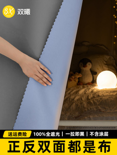学生宿舍遮光床帘大学上下铺床遮挡帘2025新款 寝室窗帘床围挡布