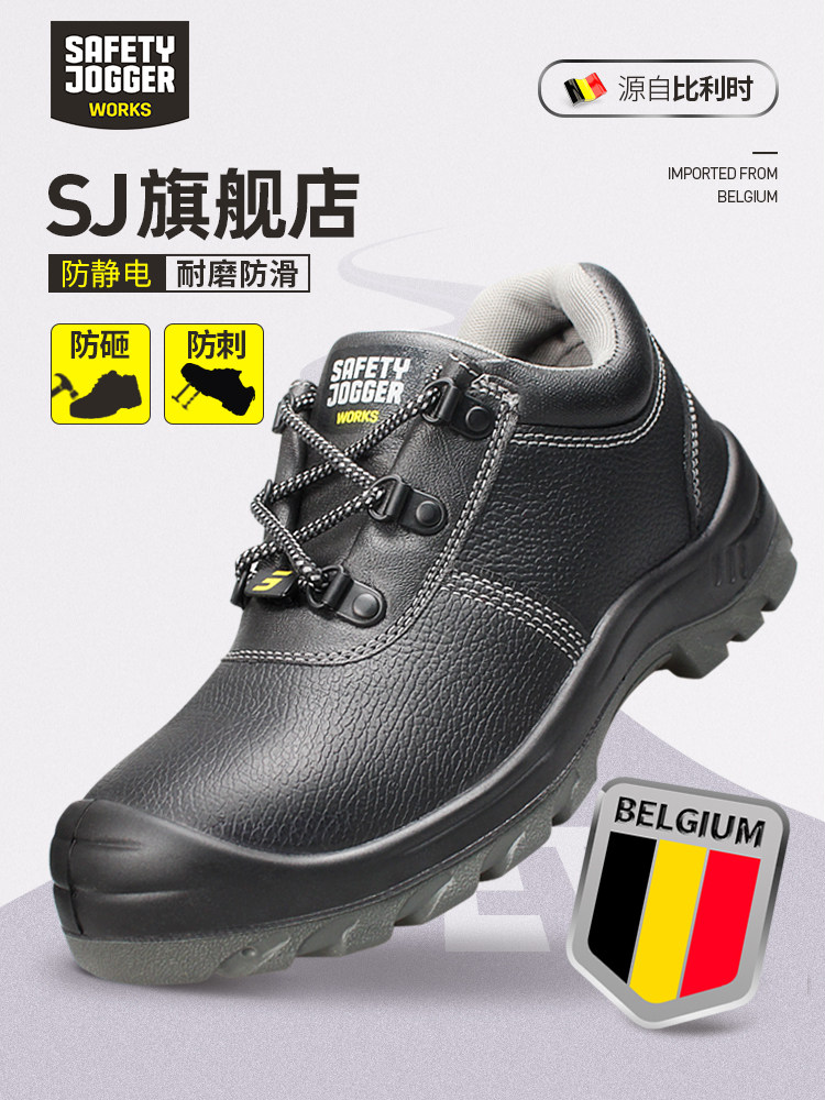 劳保鞋男钢头防砸防刺防静电真皮鞋耐磨透气进口品牌安全鞋鞍琸宜