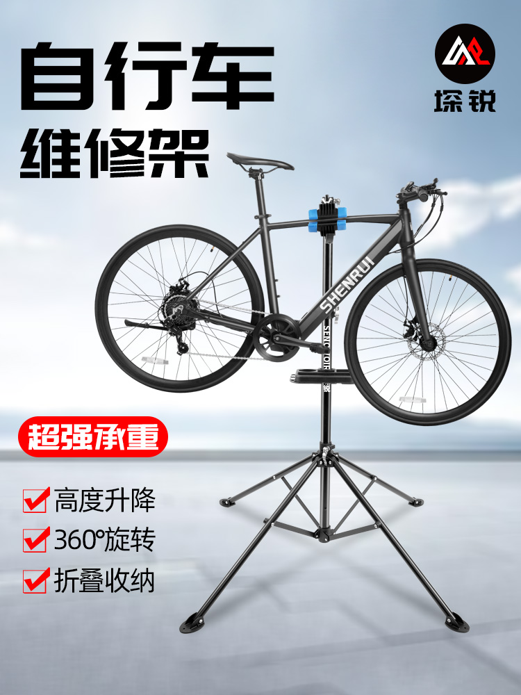 自行车修车架山地车维修架公路车停车展示架单车折叠式固定工作台