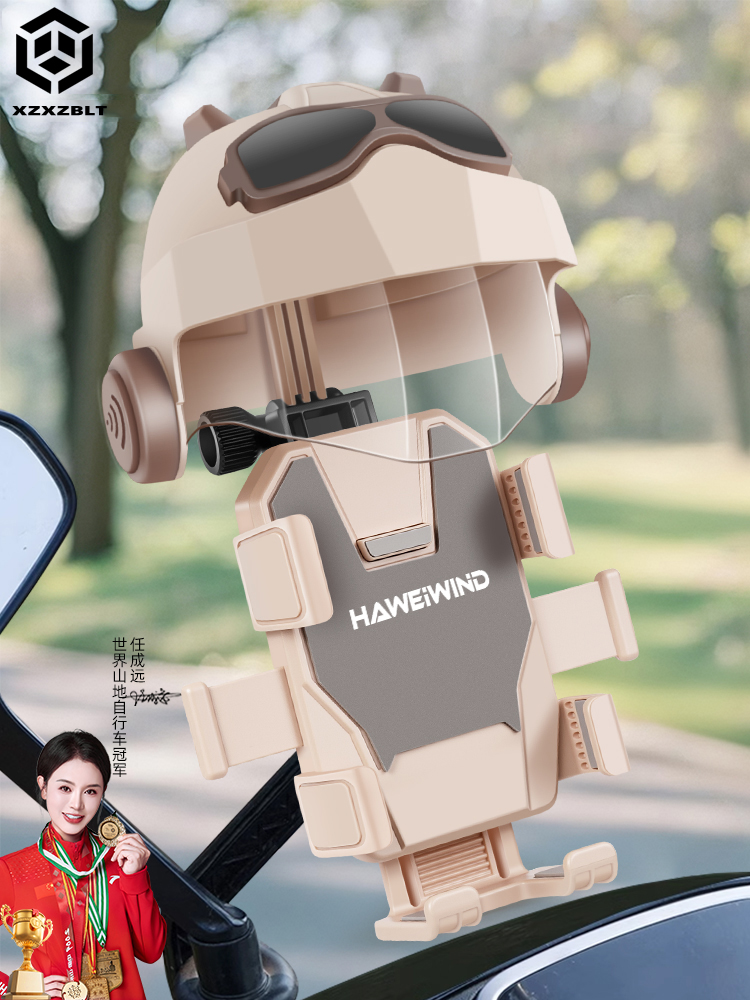 XZXZBLT电动车手机支架防震防抖2025新款电瓶摩托车手机架支架