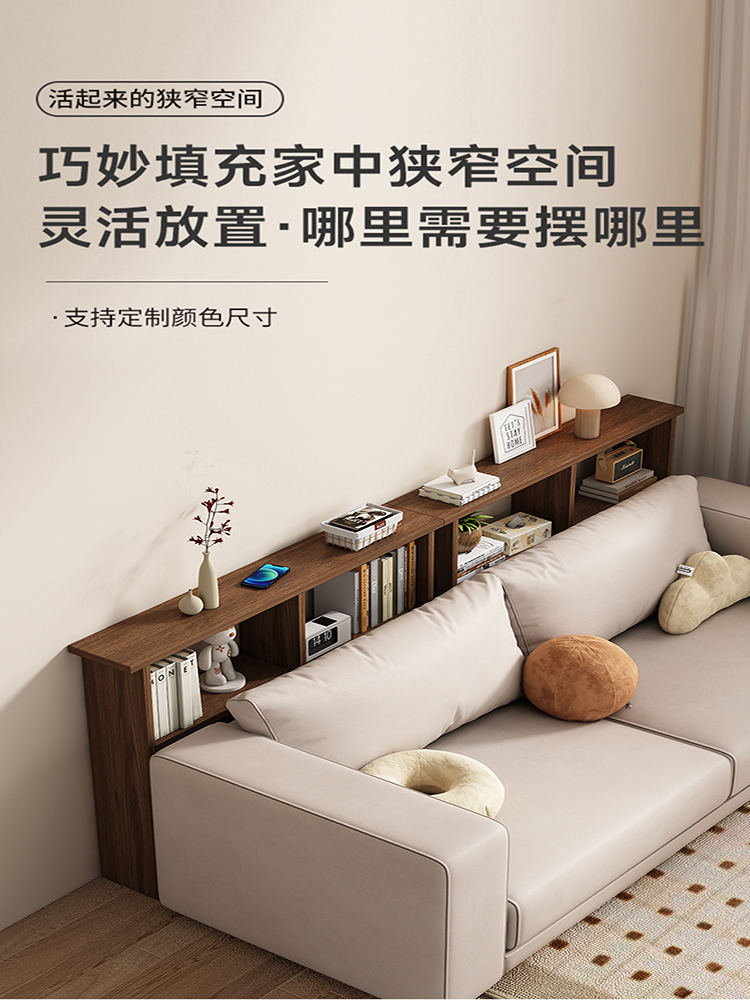 沙发后置物架定制夹缝靠墙超窄书架极窄功能实木长条柜子床头床尾