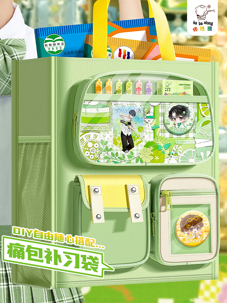 补习袋手提袋拎书袋小学生女孩书包文件袋帆布美术袋补习班作业文,文具电教/文化用品/商务用品,补习袋/学科袋/科目袋,淘宝优惠券,粉丝福利购,淘宝优惠卷