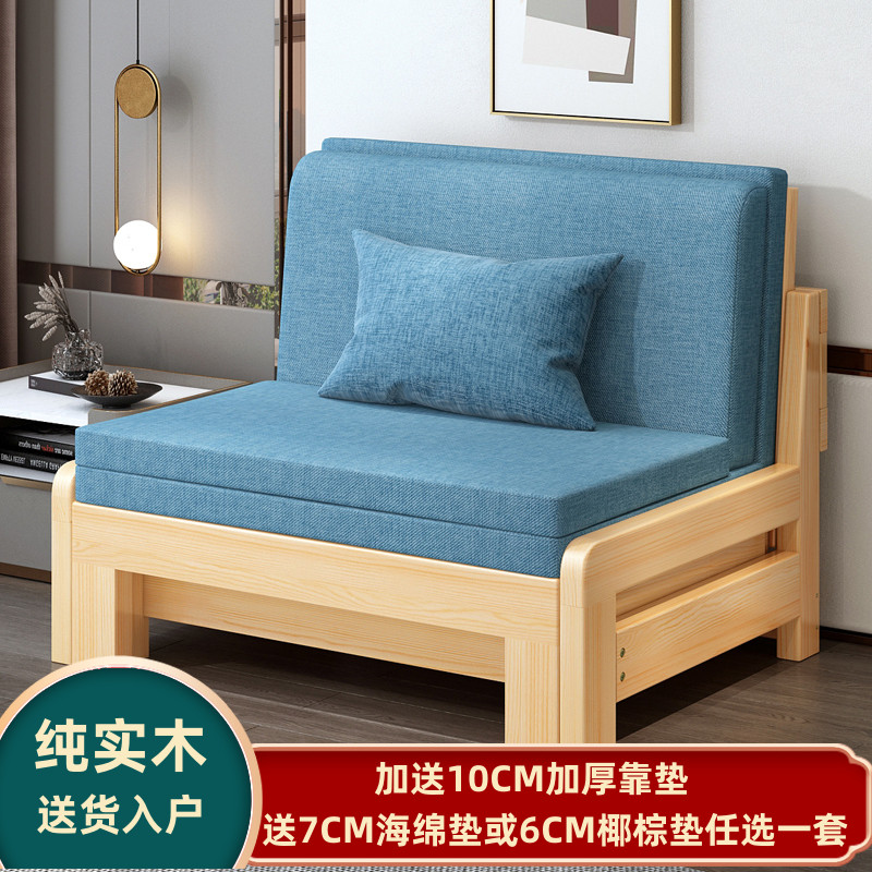 实木沙发床两用床可折叠多功能客厅阳台书房1.2小户型1.5双人1.8