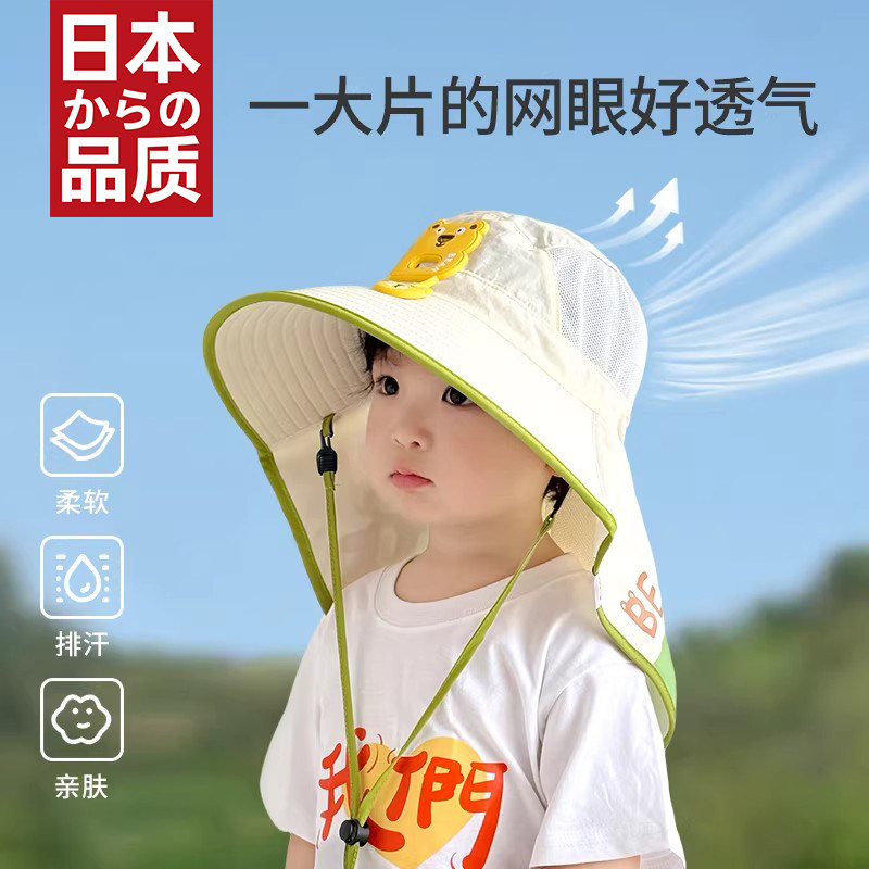 日本儿童防晒帽夏季遮阳帽沙滩防紫外线速干透气大帽檐太阳帽渔夫