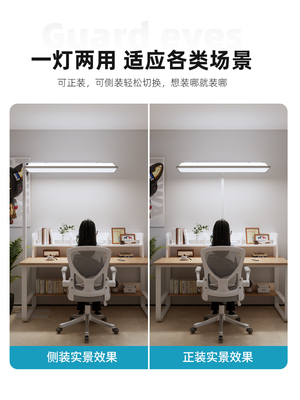 教室灯落地支架大路灯平替改造落地洞洞板顶天立地杆改装教室灯杆