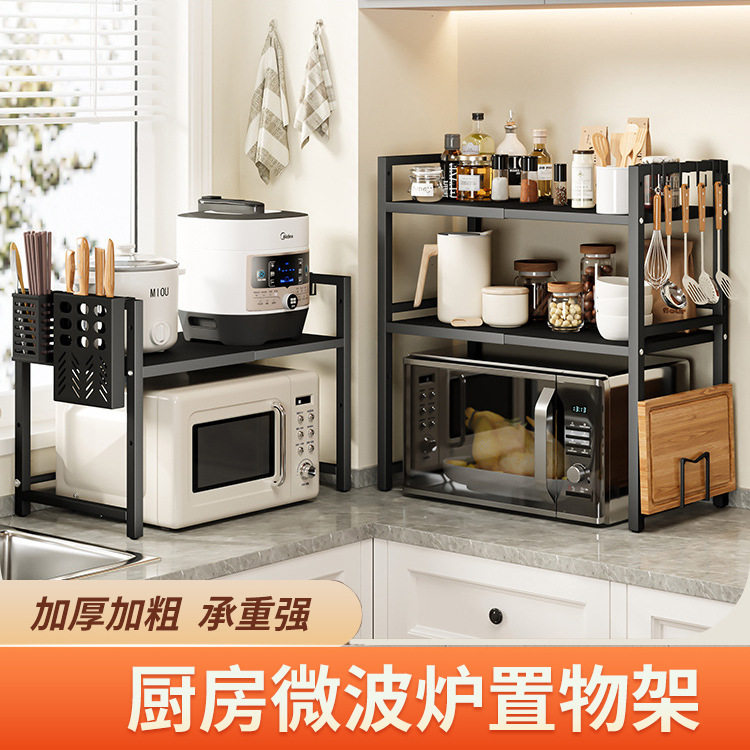 落地伸缩微波炉置物架多层烤箱台面物品收纳架可调高度厨房置物架