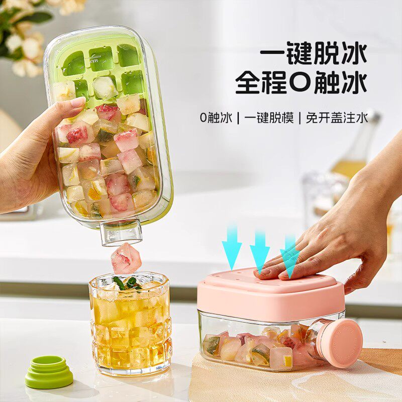 冰格水杯水壶食品级自动脱模制冰模具制冰盒硅胶按压式小型存冰盒