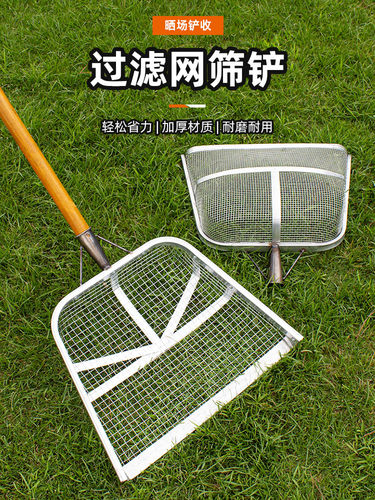 筛土神器漏土玉米花生粮食铲筛子农用簸箕工具不锈钢园艺筛沙谷物
