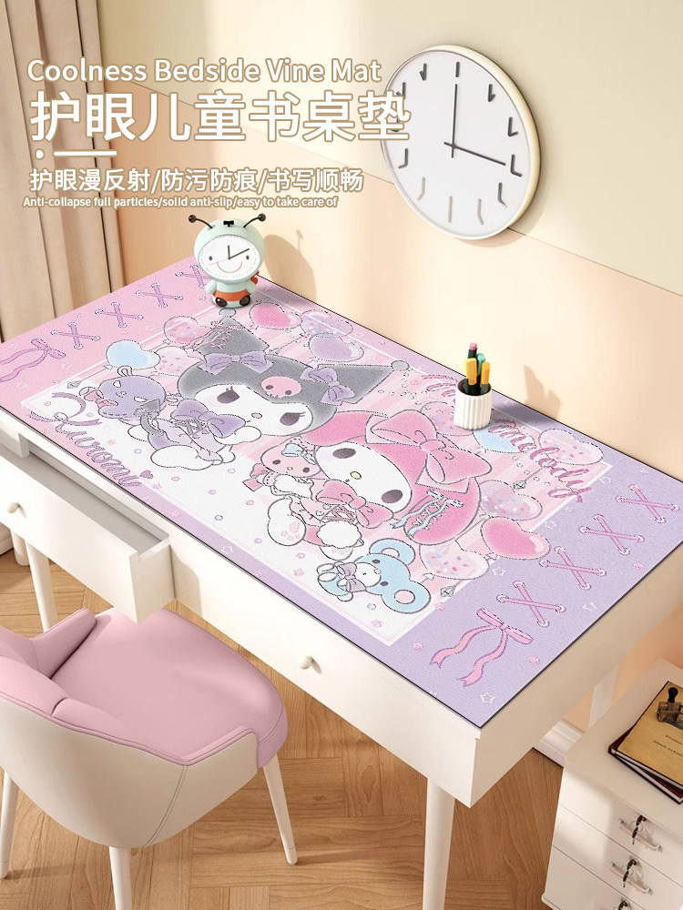 库洛米书桌垫子儿童学习桌专用写字台电脑护眼桌布学生课桌保护垫