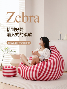 网红风懒人沙发豆袋可躺可睡单人小户型出租屋榻榻米可拆洗小沙发