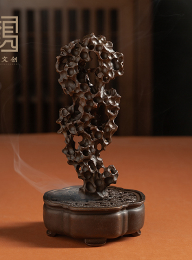 黄铜太湖石香炉家用室内摆件客厅玄关办公室书房禅意高档文创礼品