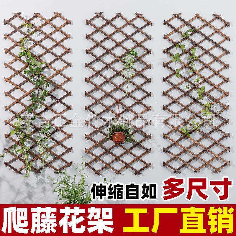 木栅栏爬藤架防腐木篱笆伸缩栅栏网格花架阳台墙面装饰花园围栏